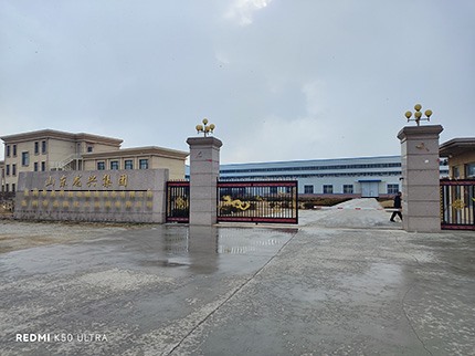 企业风采