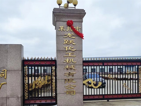 企业风采