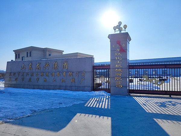 企业风采